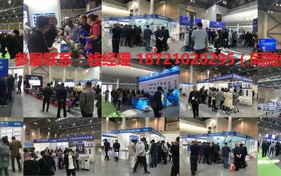 2021第九届泰州国际高温线缆展览会