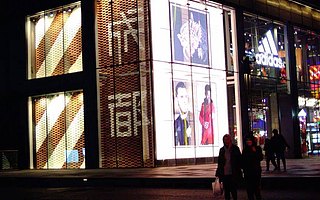 盘点:2020文创黑马频出,2021创投看好哪些领域?