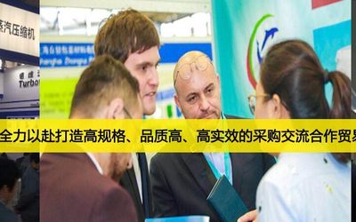 （上海）植物提取物展|2021上海植物提取物（春季）展