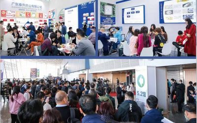 2021广州妇幼健康展览会