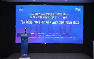 上海市大數據股份：城市數字化轉型中，大數據如何賦能公共衛生體系？