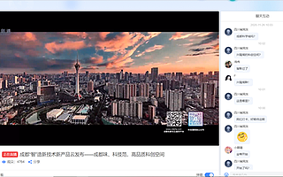 成都“智”造云对接：做科技企业的“合伙人”