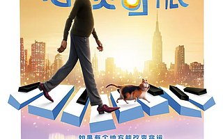 排片与口碑严重不符，皮克斯的《心灵奇旅》为何如此打动观众？