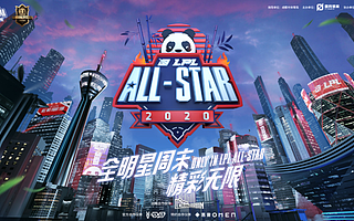 加入名人堂，电竞的产业拼图又完善了一块