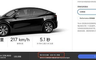 1.6虎哥晚报：比特币再创历史新高；国产Model Y爆单