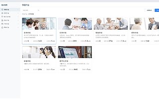 瀚一数据完成数百万美元 Pre-A 轮融资，打造顾客体验管理平台体验家 XMPlus