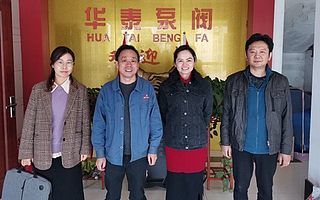 苏州高新区科技创新创业领军人才计划申报材料-1000万元扶持资金