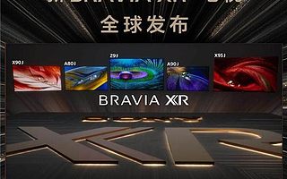 1.8虎哥晚报：饿了么回应骑手猝死；索尼发布BRAVIA XR智能电视