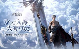 国产MMO划上阶段性句号