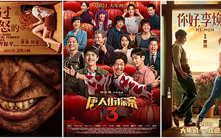 盤點34部重點影片：為什么說2021年的電影市場有較足的內容信心？