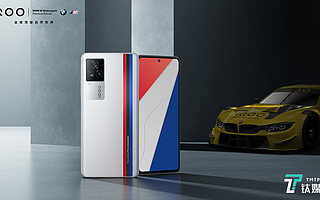 搭载120W快充、骁龙888再次降价，iQOO 7正式发布 | 钛快讯