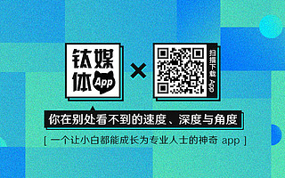 浪潮开启「造浪计划」，征集「关怀少数群体的国货产品」