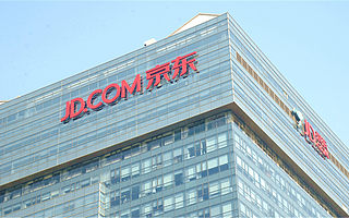 京东成立京东科技子集团，原京东数科CEO李娅云任CEO