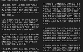 1.12虎哥晚报:游族网络陷入争产风波;华为公布屏下摄像头专利