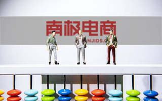 被疑财务造假，股价连连跌停，南极电商回应来了