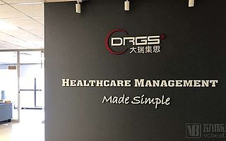 住院的錢花哪了？醫保結算怎么算？它帶著DRG應用模板為你解讀