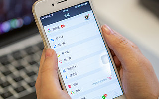 [0113创精选]微信狠起来连“自家人”都打，PayPal你还敢挑战微信支付吗?