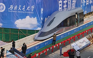 1.13虎哥晚报：游族不评论争产；首条高温超导高速磁浮试验线启用