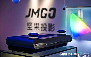 坚果发布激光电视U2 Pro，三色激光带来色彩显示突破 | 钛快讯