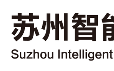 2021苏州工博会/苏州工博会