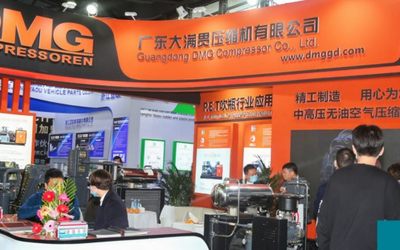 2021CGMT华南国际空压机技术展览会暨华南工博会