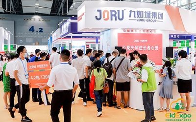 2021老博会|2021广州老博会|全国老博会排期