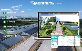 农业物联网及数字农业科技公司科百科技完成数千万元B轮融资