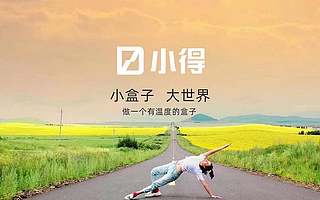 【獵云網首發】小得環保完成500萬元天使輪融資