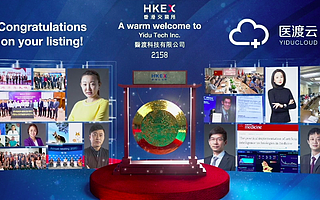 醫療AI公司醫渡科技IPO首日漲超140%，“行業第一”光環背后仍有挑戰 | 科股寶