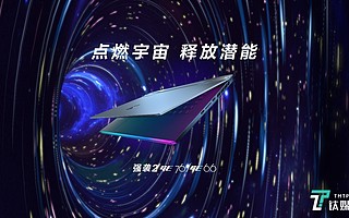微星发布5系列游戏本产品，全部搭载RTX 30系列移动GPU | 钛快讯