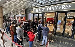 海南免税市场究竟多大“胃口”?