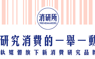 海底捞开奶茶店；蒙牛进军无糖饮料市场；胡先煦成为零卡糖品牌爱乐甜首位代言人 | 消研所周报