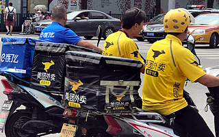 饿了么回应“骑手讨薪自焚”：已支付骑手及家属的相关治疗费用 | 钛快讯