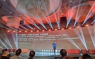 天猫：新一年充分尊重商家自主经营权，不支持二选一