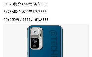 1.18虎哥晚报：Galaxy S21系列国行发布；Redmi K40系列价格曝光