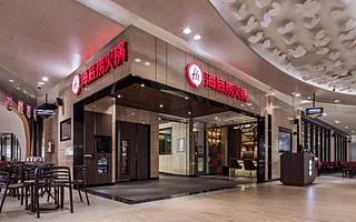 為什么說海底撈難造“蜜雪冰城”？