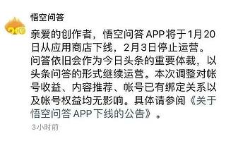 字节跳动挥刀：20天，砍向三个团队