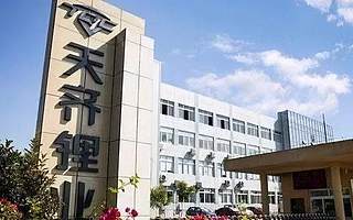 天齊鋰業(yè)大股東套現(xiàn)21億后定增，被追問是否忽悠，定增緊急終止