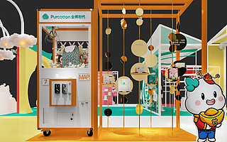 全棉时代广告翻车后，母公司稳健医疗或难“稳健”