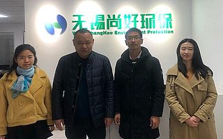 吴中经济开发区顶尖团队“引领计划”申请流程-1000万元扶持资金