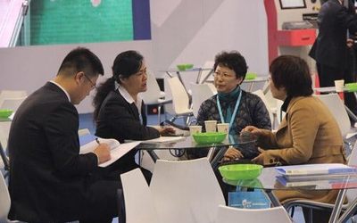2021年中国西安国际工业智能及动力传动与自动化展览会