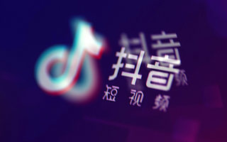 抖音“上”春晚，意在支付，还是防御？