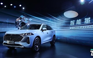 WEY摩卡车型首发亮相，主打“新一代智能汽车”理念 | 一线车讯