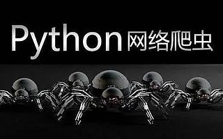 Python热门的就业方向，能赚多少钱？