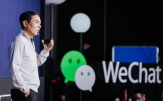 微信十年，何以期待？