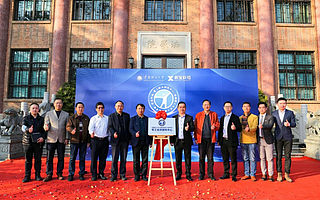 探索零工经济新未来，薪宝科技联合华南理工大学共同发起成立“零工经济研究中心”