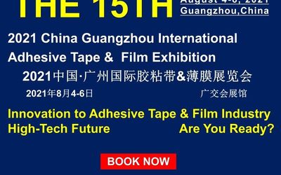2021国际制造展|广州胶带展览会|2021广州薄膜展会