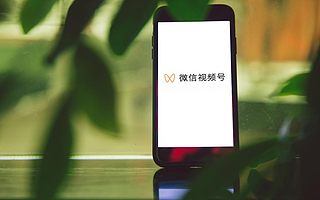 困在社交里的視頻號如何出圈