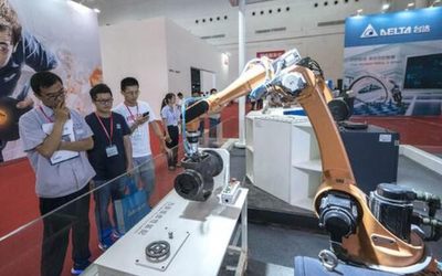 2021（上海）工博会上海机床及自动化机器人展览会