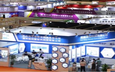 2021中国（广州）国际粉末冶金、硬质合金与先进陶瓷展览会